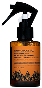 ナチュラルコスモ・トリートメントシャンプー